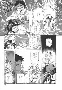 [Amano Youki] Hanjuku Sengen!