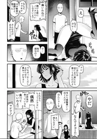 (C93) [Kiyosumi Hurricane (Kiyosumi Hurricane)] ONE-HURRICANE 6 (One Punch Man)