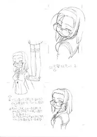 (CR33) [Kyuu (Shooya Akira)] Season Calling