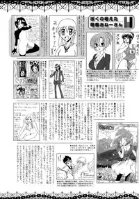 Manga Bangaichi 2015-09