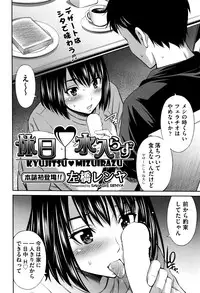 COMIC AUN 2016-11