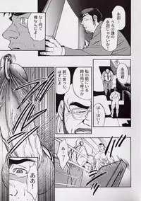 [Go Fujimoto] Contract Renewal