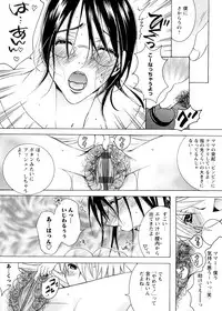 [Nyanko Fujin Sama] Jyukudaku Haha wa Boku no Mono