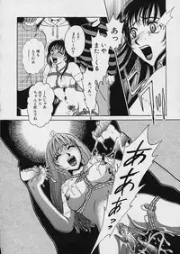 [Gotoh Akira] Erotomania ~Renai Mousou~