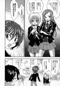 COMIC Megastore H 2007-05