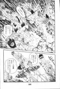 iyahaya nantomo vol 2