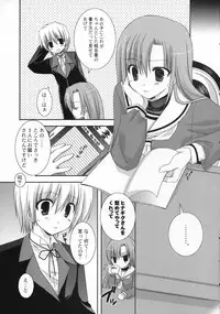 (COMIC1) [Kokikko (Sesena Yau)] Tokimeki to Kiss (Hayate no Gotoku!)