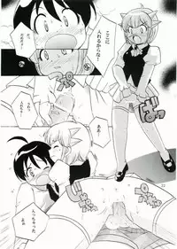 (C69) [Azumaya Shiten (Kotobuki Maimu)] Ikenai Asobi (Keroro Gunsou)