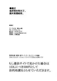 Fack DOLL Jibun no Onaho de Shikoshiko Shichau Vtuber