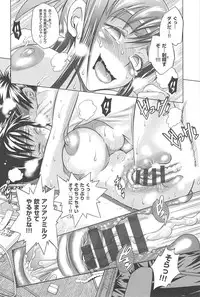 [DISTANCE] Joshi Luck!