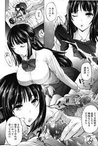 [Akitsuki Hirozumi] Onii-chan Mou Gaman Dekinai kara!