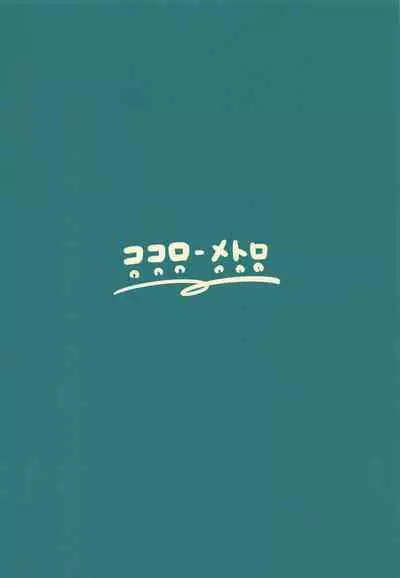 Actress Scandal Vol. 3