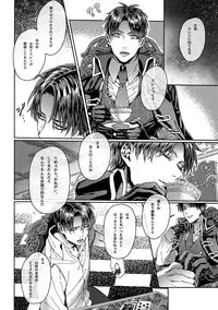 Grand Marnier Planet