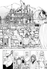 [Kizuki Rei] Juurin no Ame