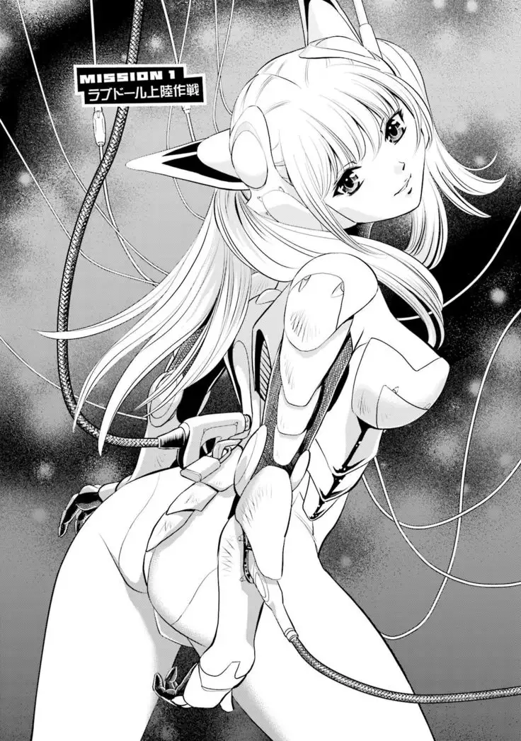 Shuumatsu Kazoku Keikaku