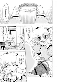 [Pichiku] Shoujo Shuukaku-sai