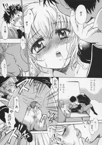 [Takahashi Kurumi] Junjyou Chitai