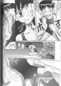 (C57) [Ootsuku Shouji (Shinjinkun)] Blue Water Splash!! Vol. 11