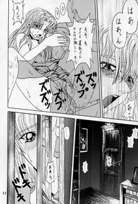 [本の島(津田沼人)] Sherry (Resident Evil)