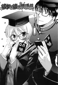 [Akagane Matsuri] Marshmallow Steady