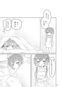 [we53] Kyoudai Shimai (VOCALOID) [Digital]