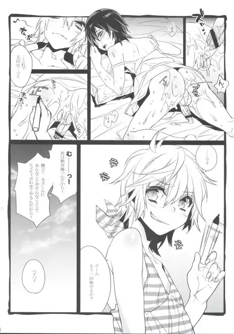 HERE COMES THE SUMMER!!