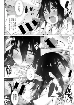 COMIC アンスリウム 2020年10