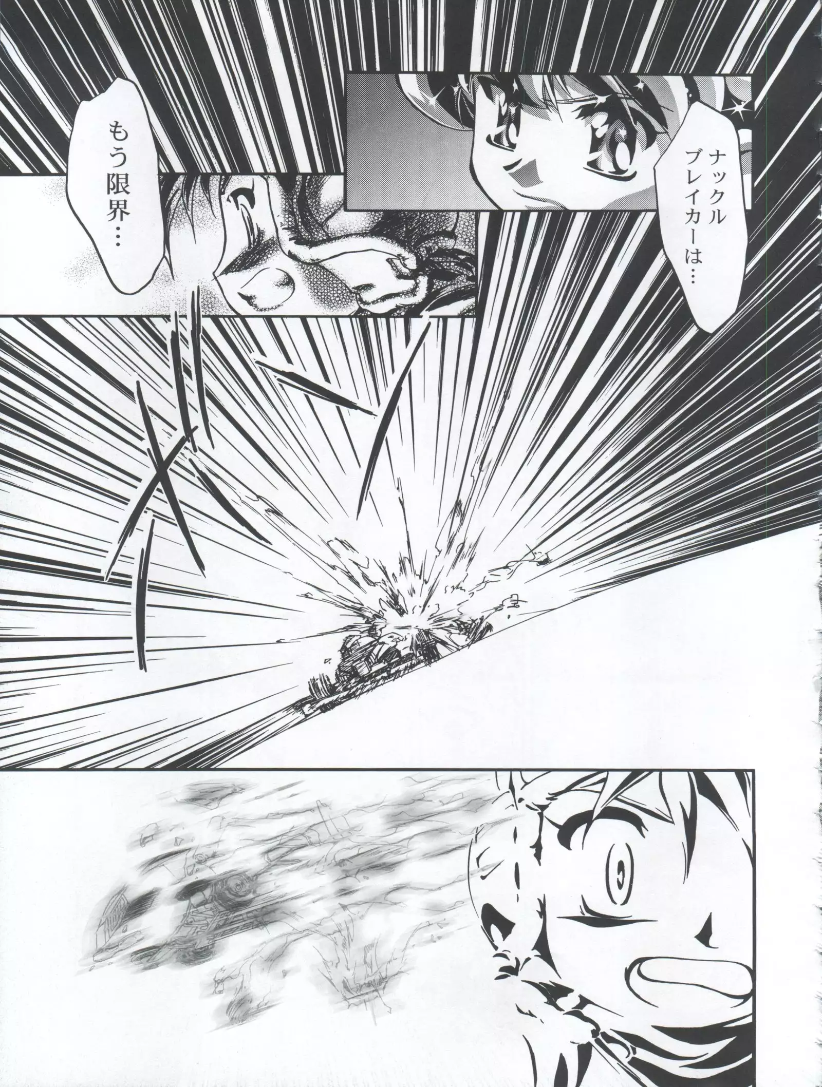 Let's Ra Mix 3 MAX HEAT