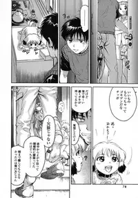 [DENJIRO] Love Pet 1x1