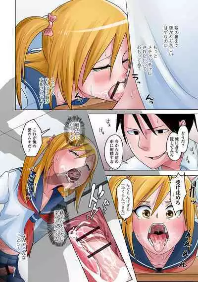 Gekkan Web Otoko no Ko-llection! S Vol. 96