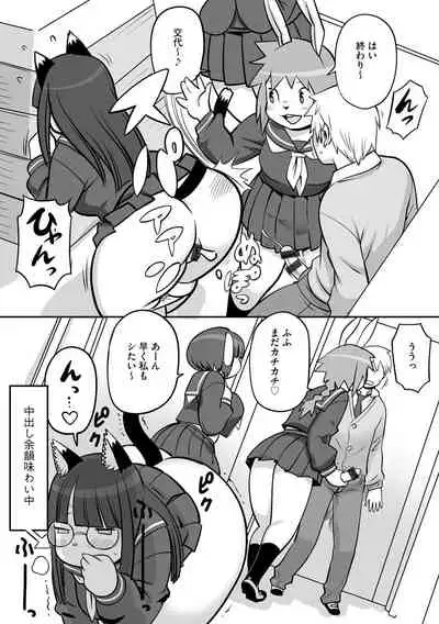 Cyberia ManiaEX Jingai Musume Harmony Vol. 2