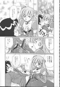 [Kurokawa Mio] Shoujo Kinbaku Kouza - A CHAIR: Bind the Girl