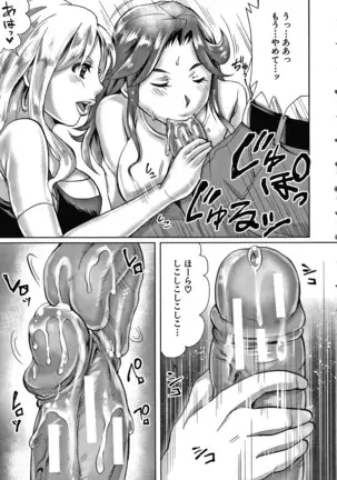 Shiawase NTR Keikaku