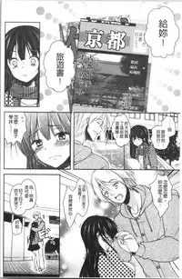 Gifu Ochi Pet | 繼父墮落性寵物