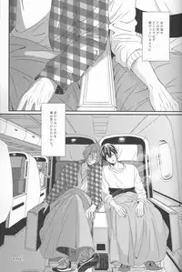 (Renai Jaws 4) [zatta (tomose)] Kimi wa Shiranai - You never Know (Free!)