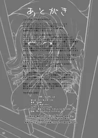 (C92) [Zensoku Rider (Tenzen Miyabi)] Koubi Shichatta (BanG Dream!) [English] {Hennojin}