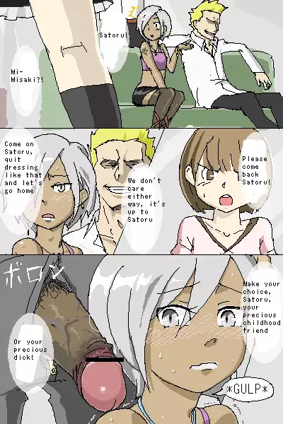 A boy saves his childhood friend in a pinch