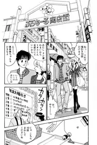 [Arimura Shinobu] Sprite Vol. 3