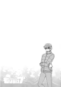 [Honda Arima] Moriage 7 Vol. 1