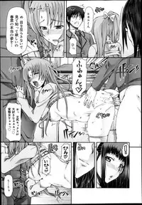 COMIC Maihime Musou Act. 05 2013-05