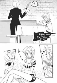 [Ginmomodou (Mita Satomi)] Koukai Nisshi DX (One Piece)