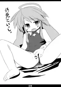 (Puniket 20) [Hoshidokei (Hiyoko.)] Kousagi to Issho!