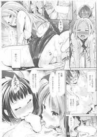 COMIC Kairakuten BEAST 2014-05