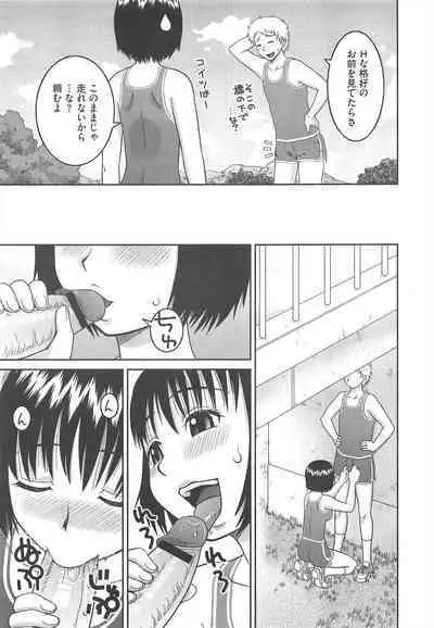 COMIC Megastore H 2010-06