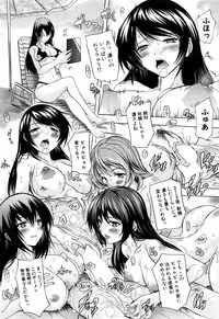 COMIC Mugen Tensei 2016-07