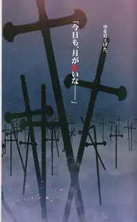 (C90) [T2 ART WORKS (Tony)] Tony MAGAZINE 03