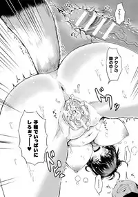 [Haruyukiko] Koki Taoshi Kemono Onee-san [Digital]