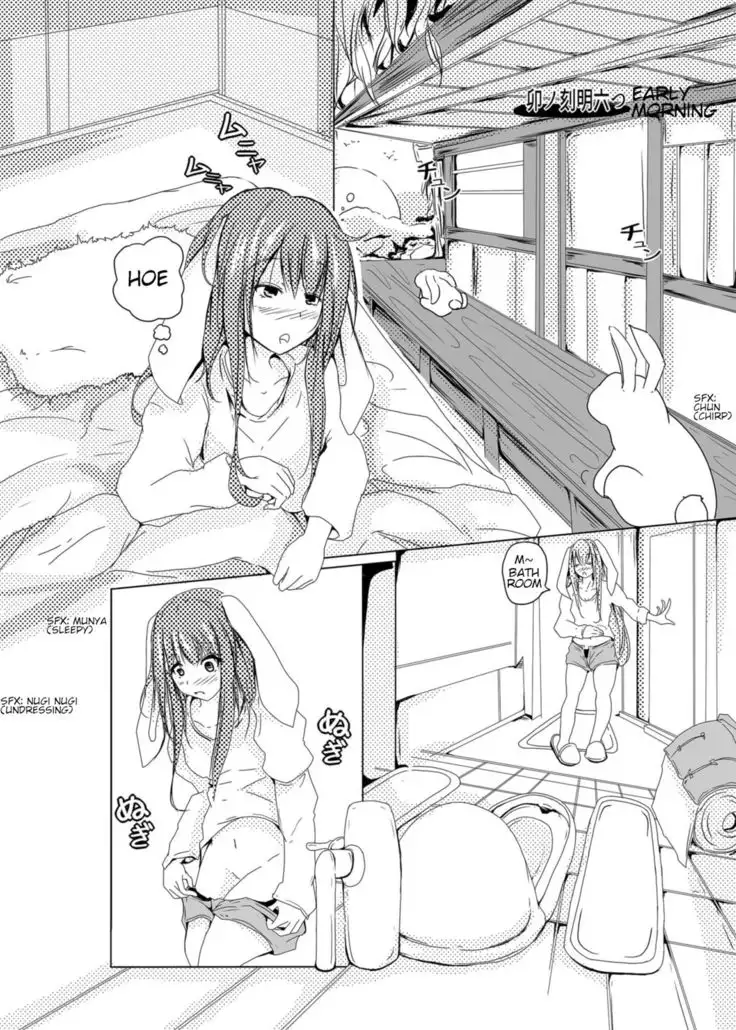 Udongeiinn | inside undoge's stomach