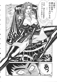 [Inui Haruka] Uruonna 2