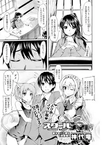 COMIC Megastore 2011-05